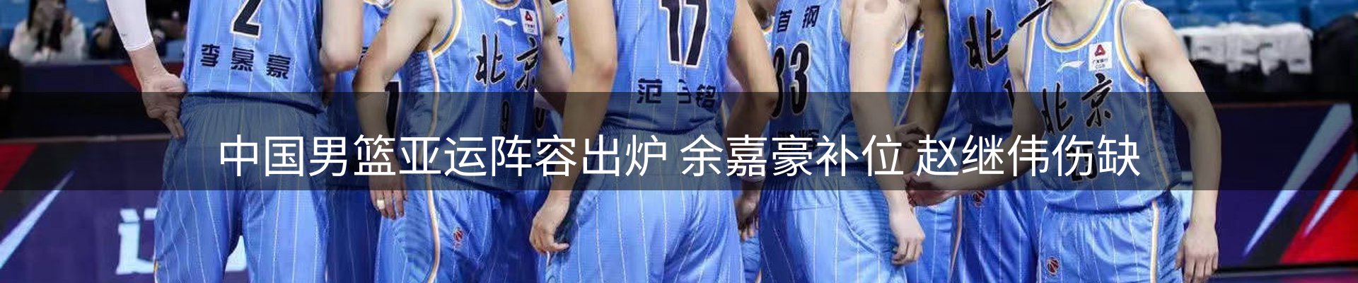 内页banner