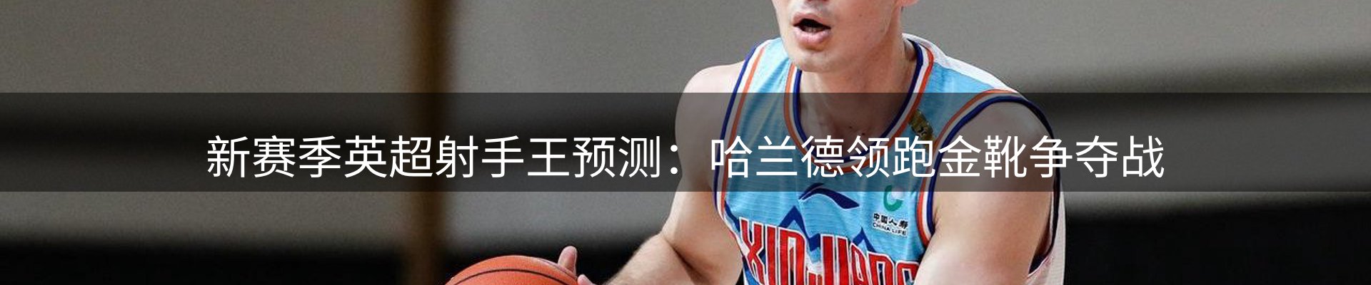 内页banner