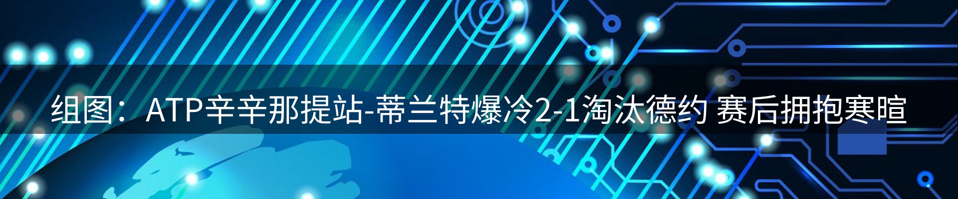 内页banner