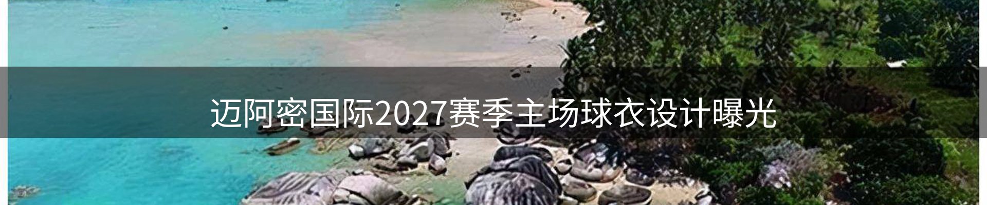 内页banner