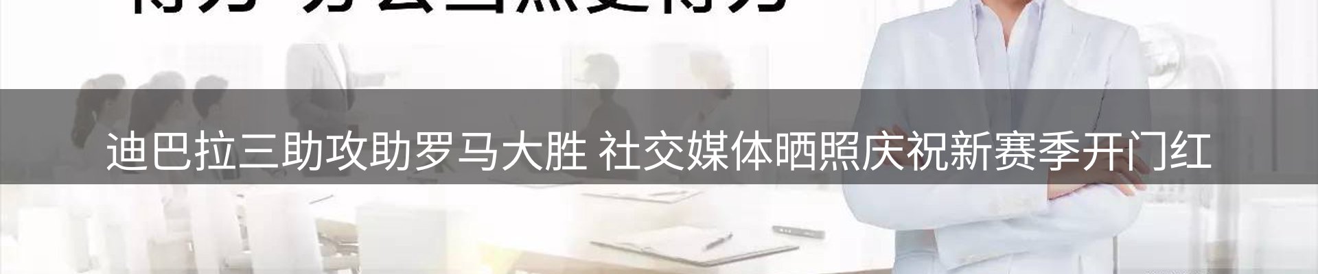 内页banner